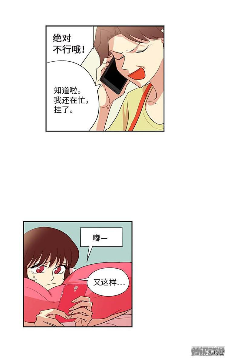 重返十几岁[拷贝漫画]韩漫全集-第174话无删减无遮挡章节图片 