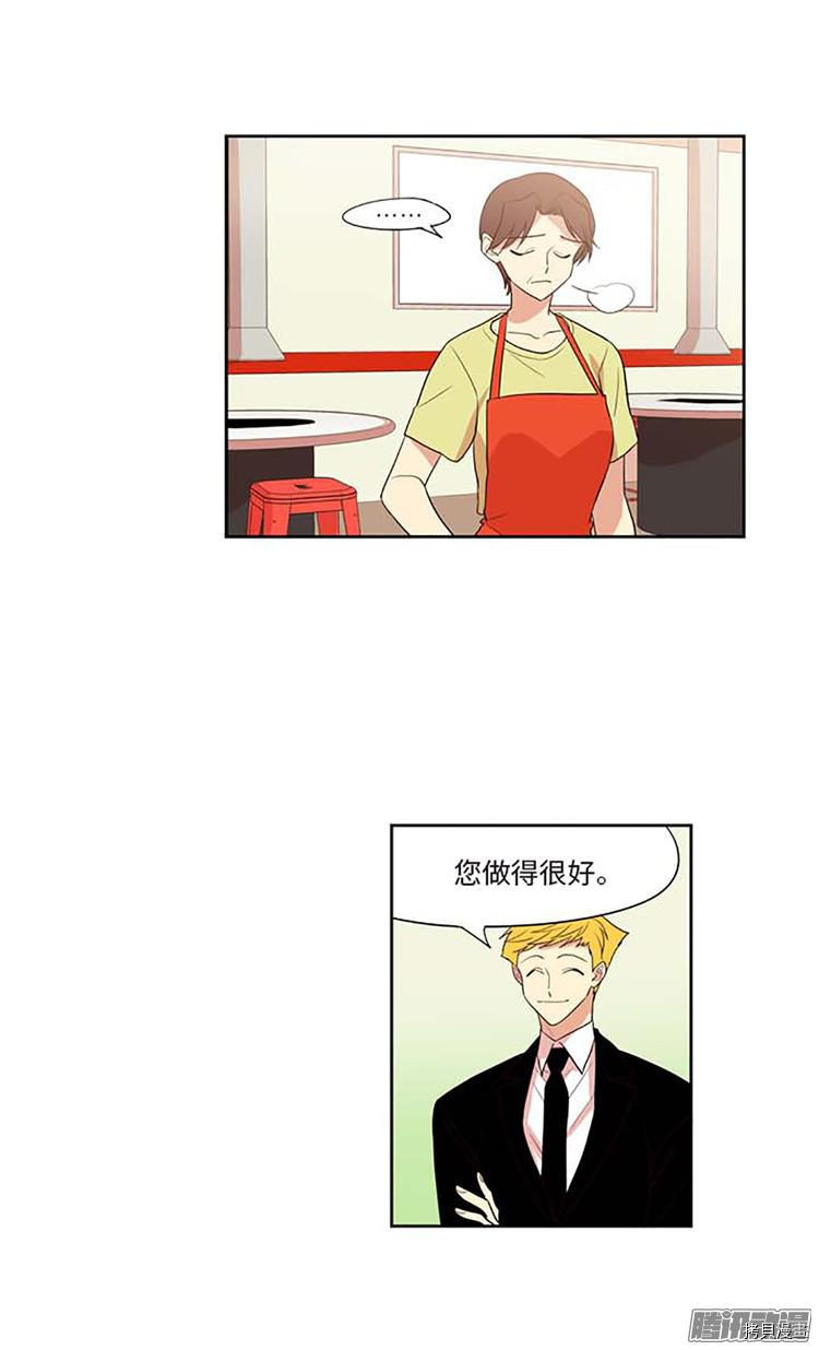 重返十几岁[拷贝漫画]韩漫全集-第174话无删减无遮挡章节图片 