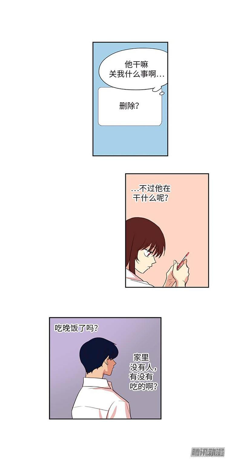 重返十几岁[拷贝漫画]韩漫全集-第174话无删减无遮挡章节图片 