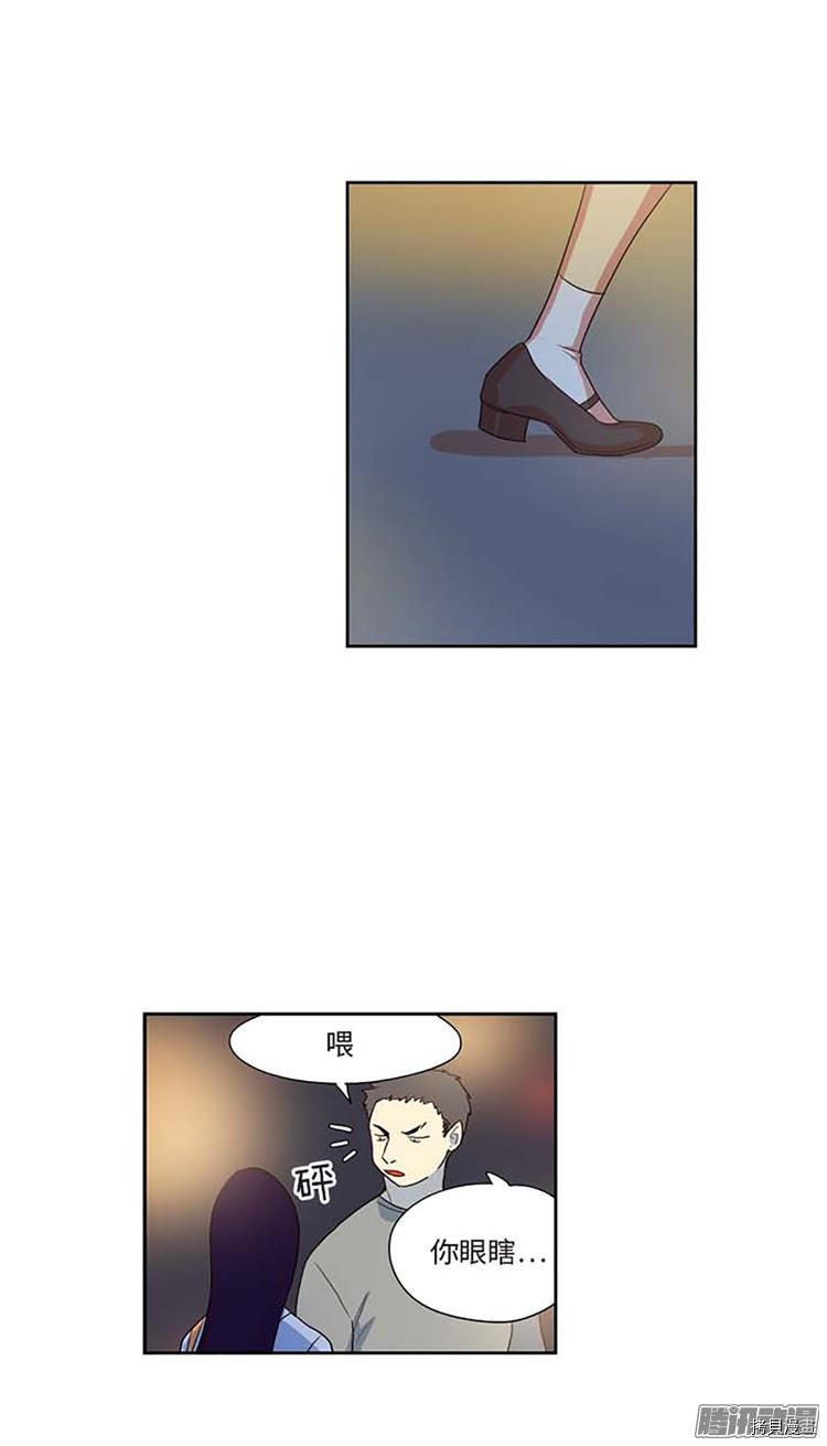 重返十几岁[拷贝漫画]韩漫全集-第174话无删减无遮挡章节图片 