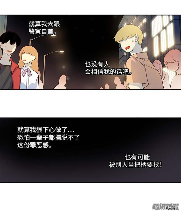重返十几岁[拷贝漫画]韩漫全集-第174话无删减无遮挡章节图片 