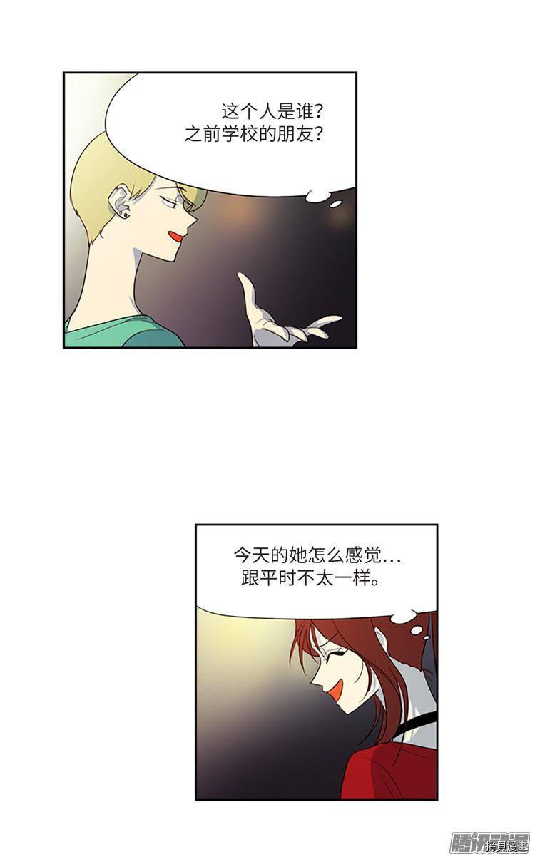 重返十几岁[拷贝漫画]韩漫全集-第175话无删减无遮挡章节图片 