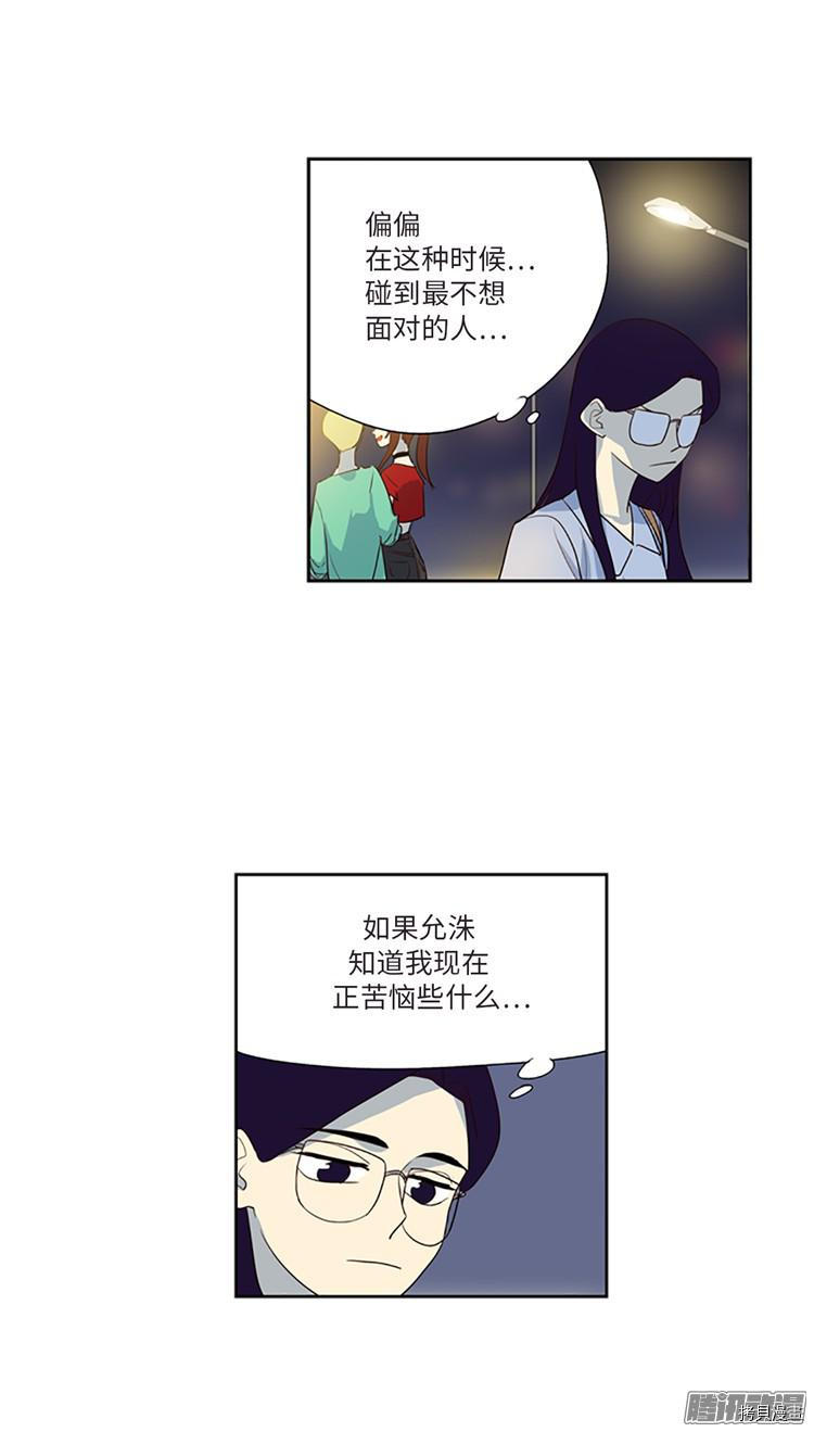 重返十几岁[拷贝漫画]韩漫全集-第175话无删减无遮挡章节图片 
