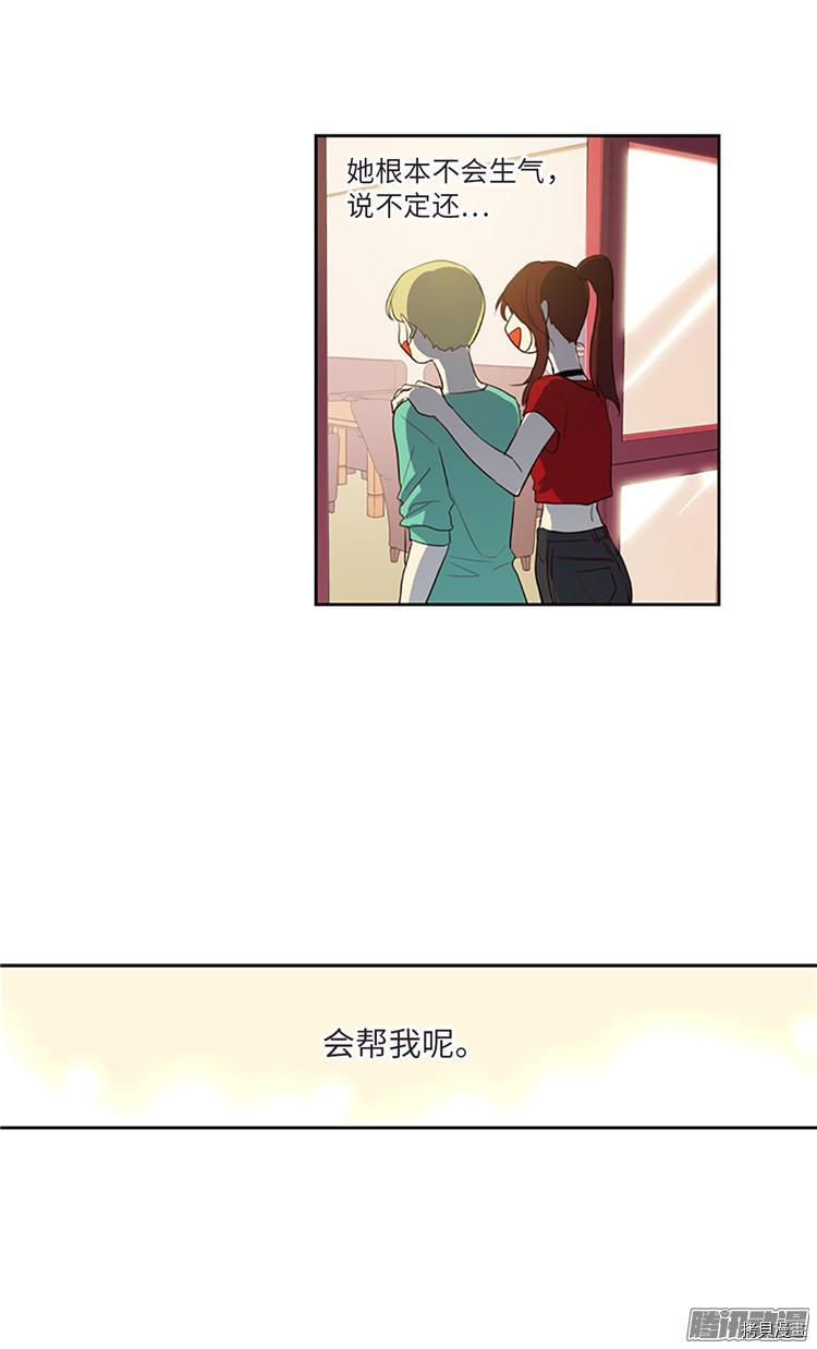 重返十几岁[拷贝漫画]韩漫全集-第175话无删减无遮挡章节图片 