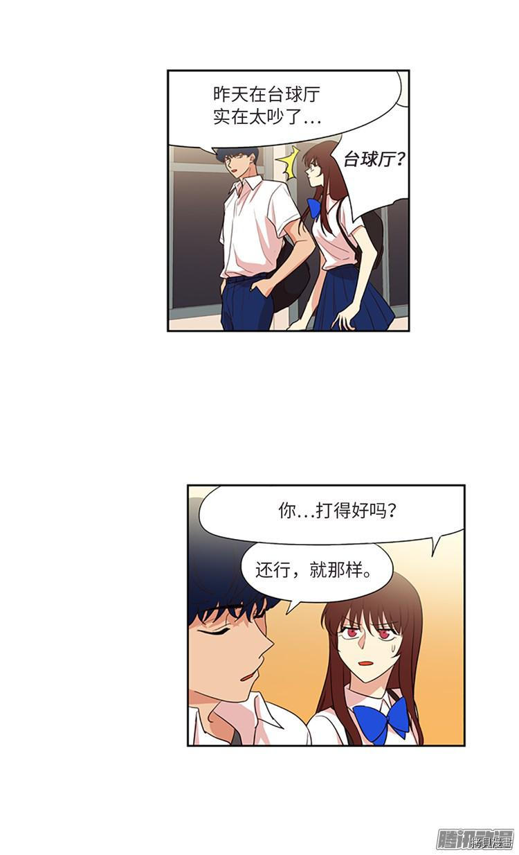 重返十几岁[拷贝漫画]韩漫全集-第176话无删减无遮挡章节图片 