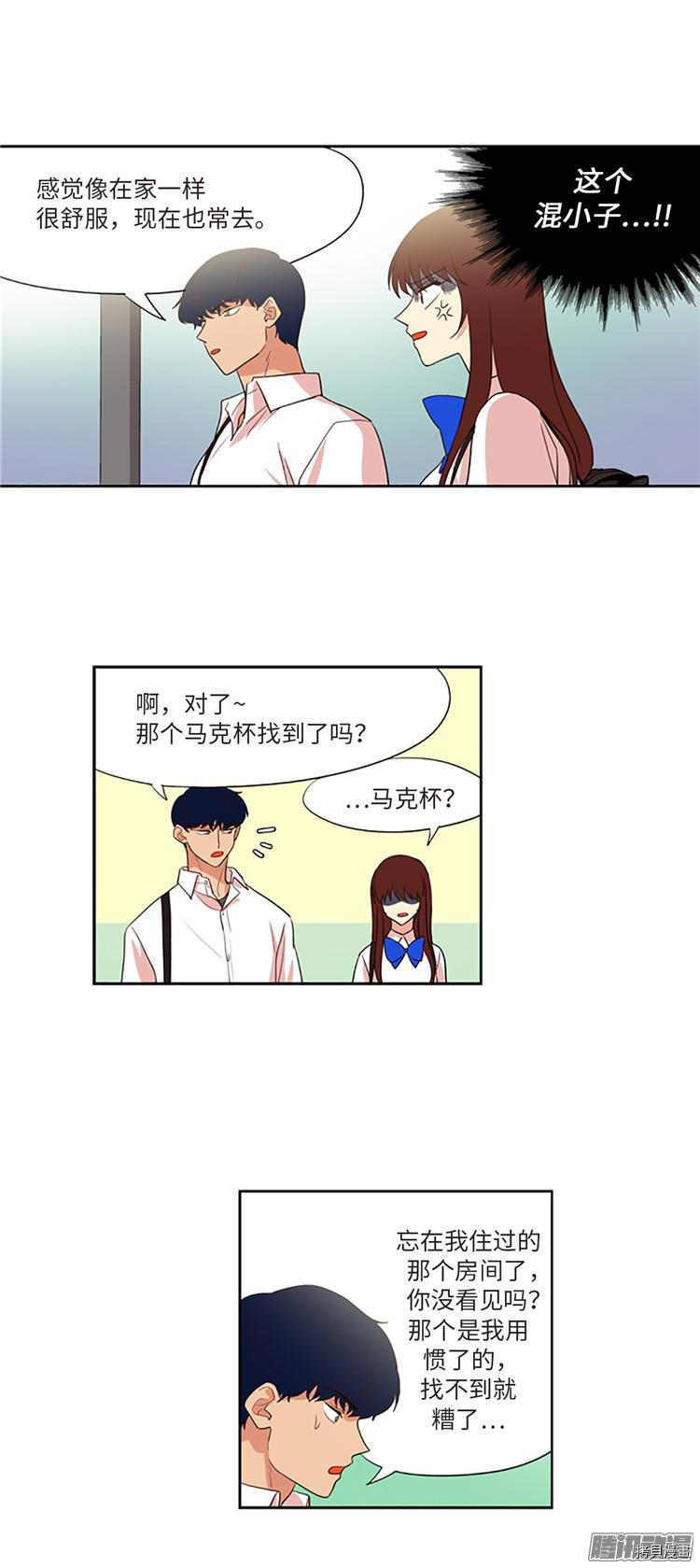 重返十几岁[拷贝漫画]韩漫全集-第176话无删减无遮挡章节图片 