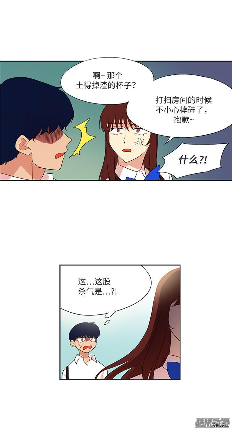 重返十几岁[拷贝漫画]韩漫全集-第176话无删减无遮挡章节图片 