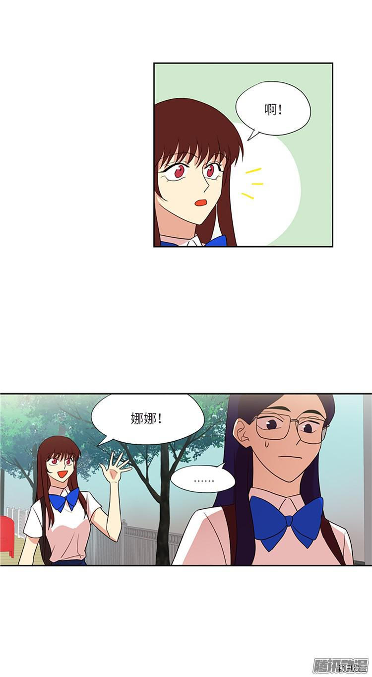重返十几岁[拷贝漫画]韩漫全集-第176话无删减无遮挡章节图片 