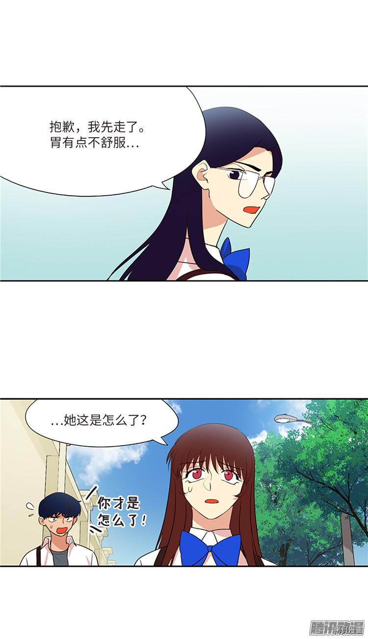 重返十几岁[拷贝漫画]韩漫全集-第176话无删减无遮挡章节图片 