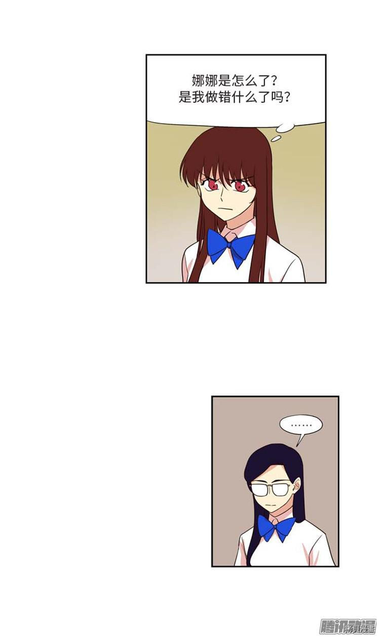 重返十几岁[拷贝漫画]韩漫全集-第177话无删减无遮挡章节图片 