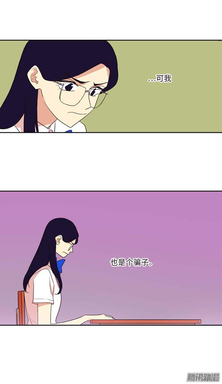 重返十几岁[拷贝漫画]韩漫全集-第177话无删减无遮挡章节图片 