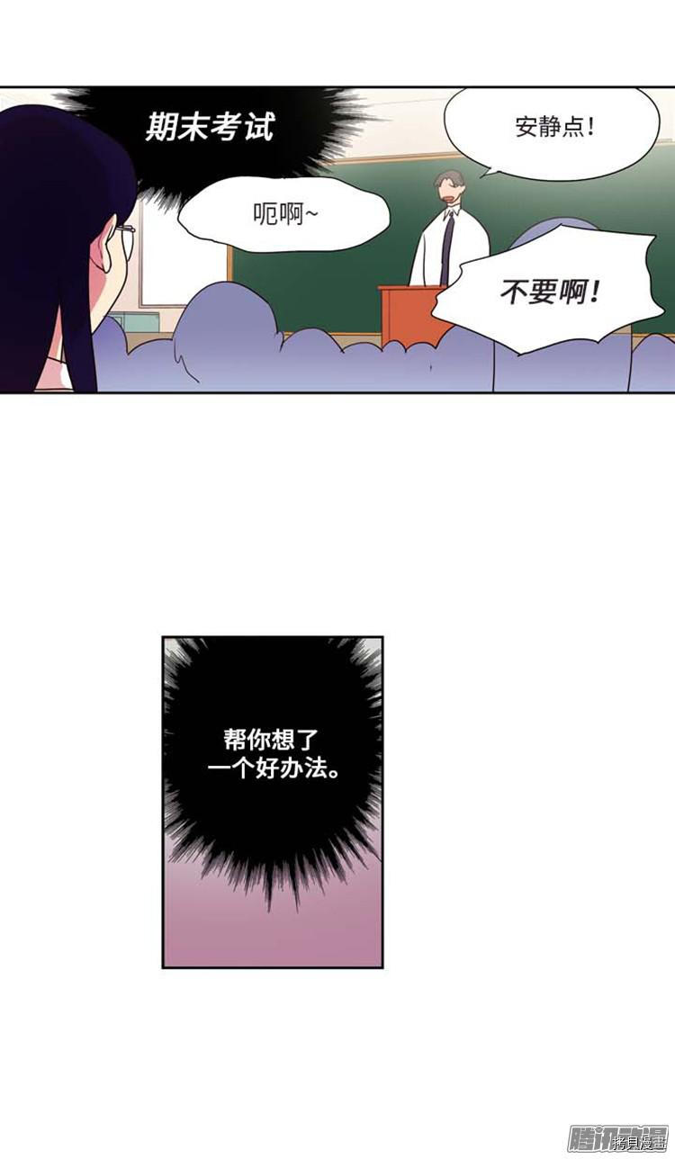 重返十几岁[拷贝漫画]韩漫全集-第177话无删减无遮挡章节图片 