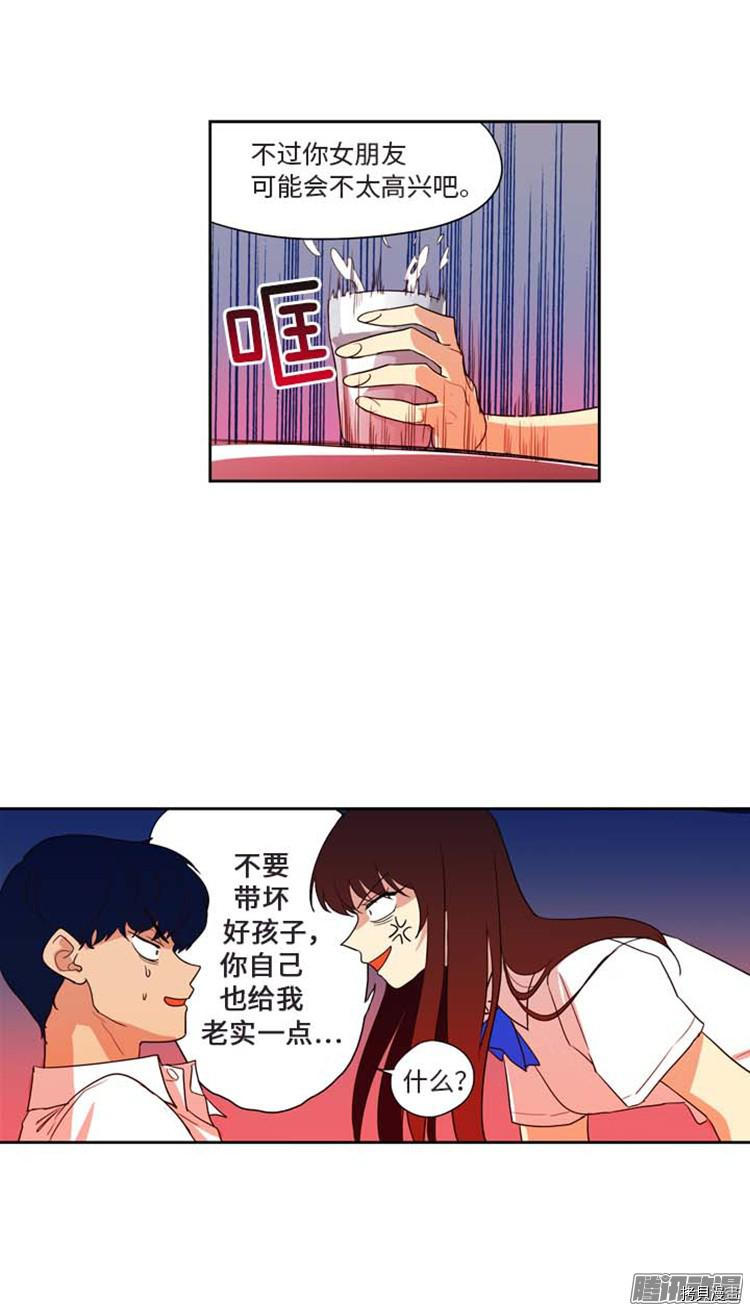 重返十几岁[拷贝漫画]韩漫全集-第178话无删减无遮挡章节图片 
