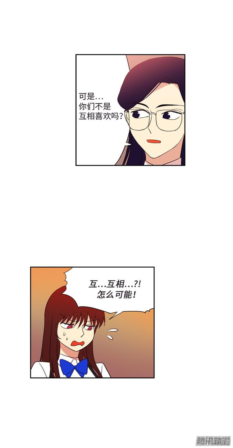 重返十几岁[拷贝漫画]韩漫全集-第178话无删减无遮挡章节图片 