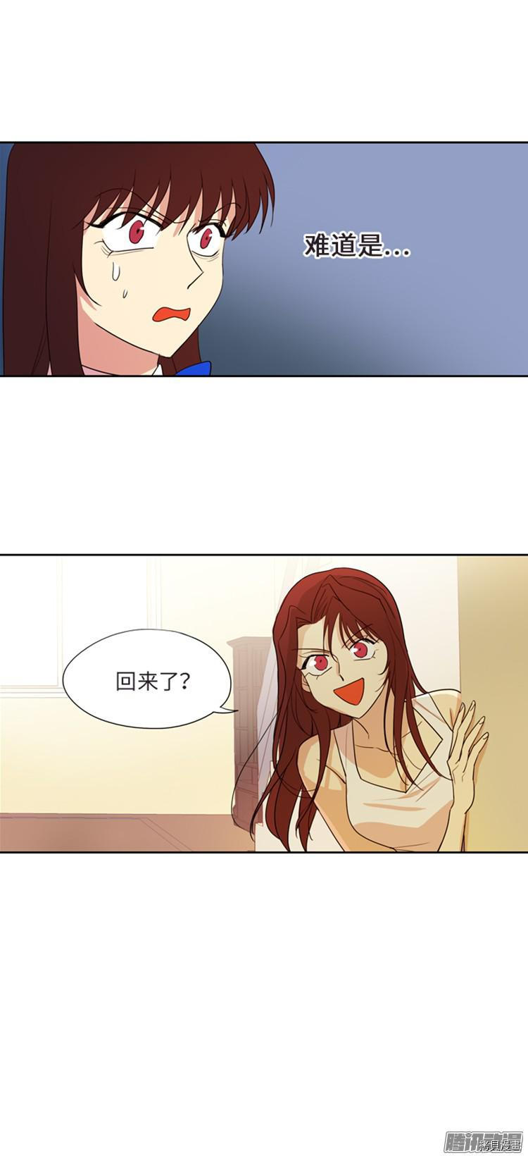 重返十几岁[拷贝漫画]韩漫全集-第178话无删减无遮挡章节图片 