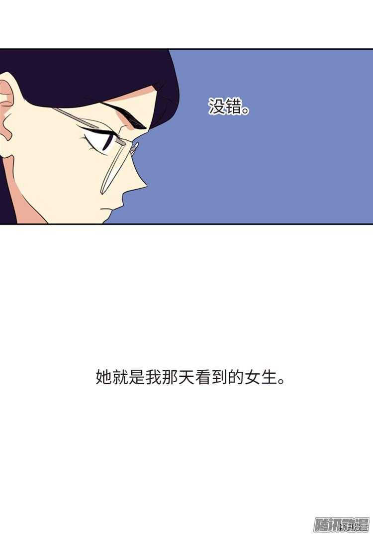 重返十几岁[拷贝漫画]韩漫全集-第179话无删减无遮挡章节图片 