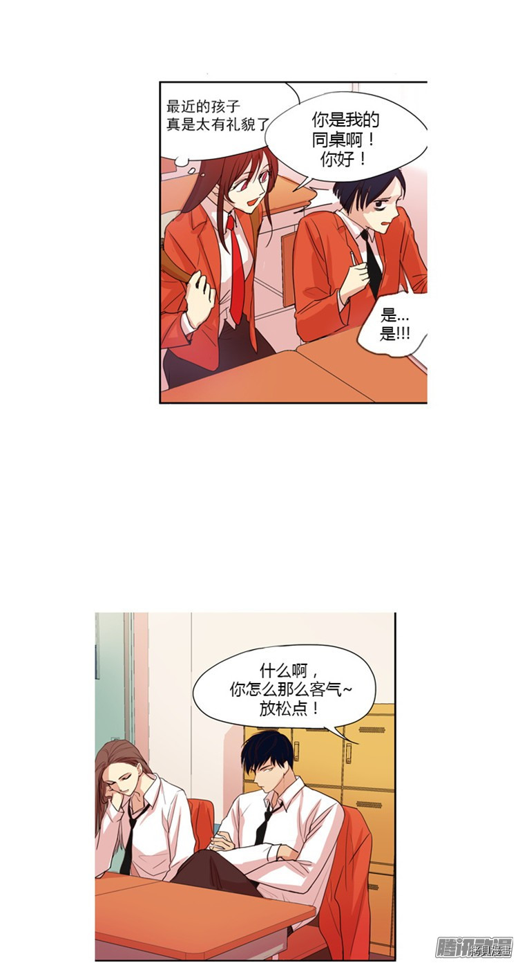 重返十几岁[拷贝漫画]韩漫全集-第18话无删减无遮挡章节图片 