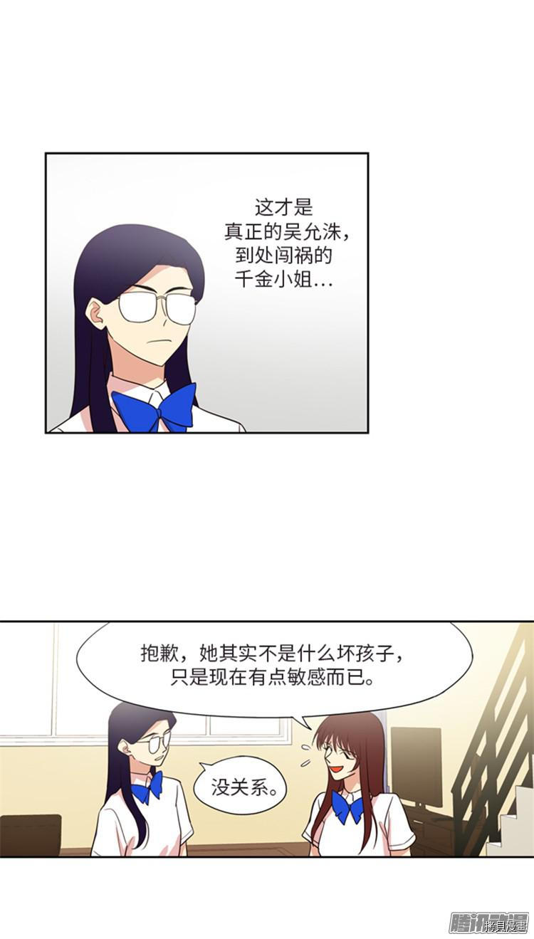 重返十几岁[拷贝漫画]韩漫全集-第180话无删减无遮挡章节图片 