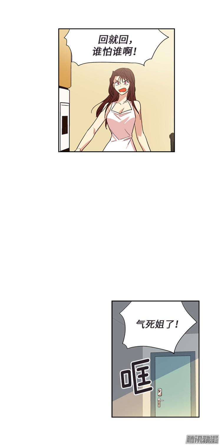 重返十几岁[拷贝漫画]韩漫全集-第180话无删减无遮挡章节图片 