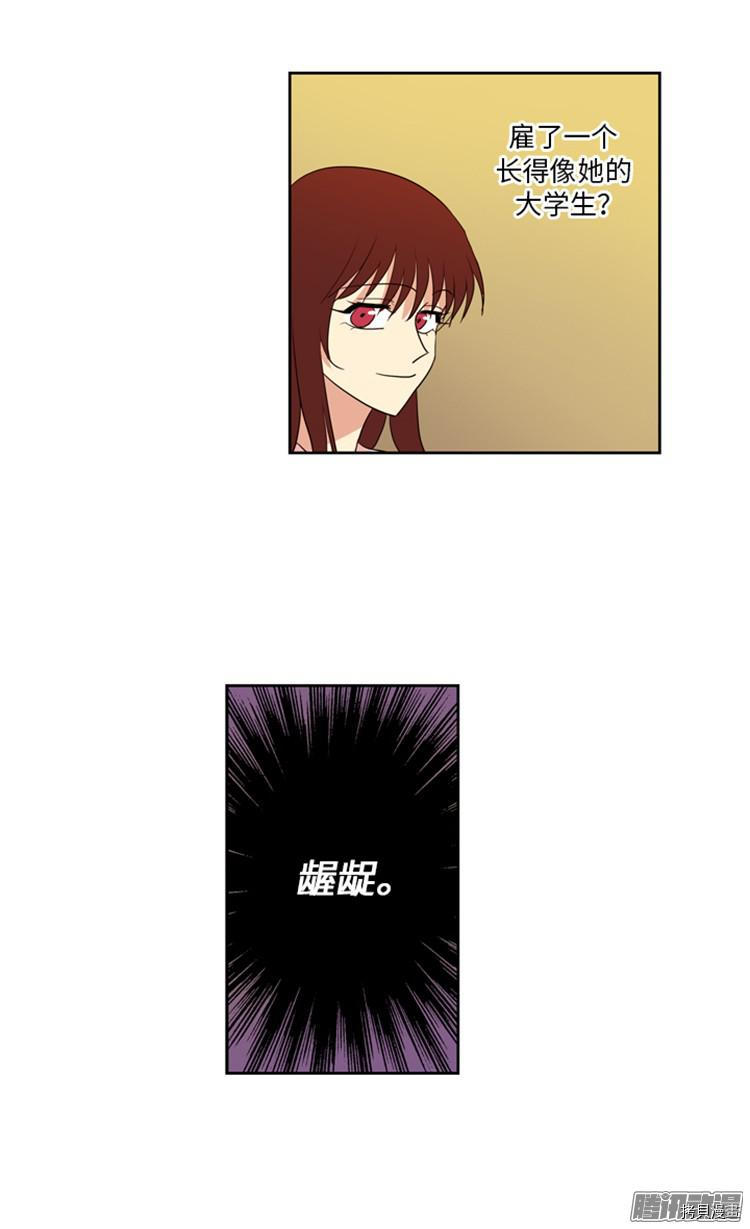 重返十几岁[拷贝漫画]韩漫全集-第180话无删减无遮挡章节图片 