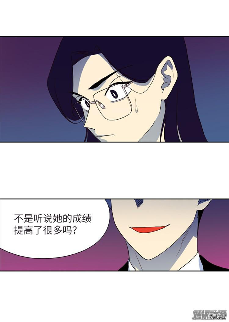 重返十几岁[拷贝漫画]韩漫全集-第180话无删减无遮挡章节图片 