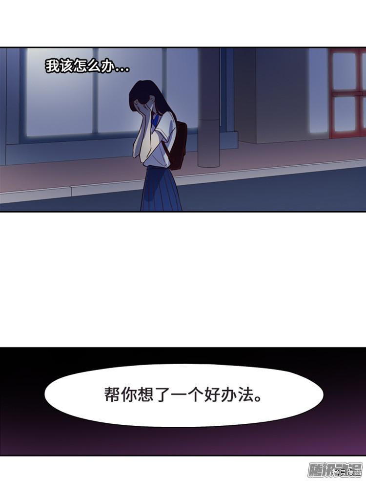 重返十几岁[拷贝漫画]韩漫全集-第180话无删减无遮挡章节图片 