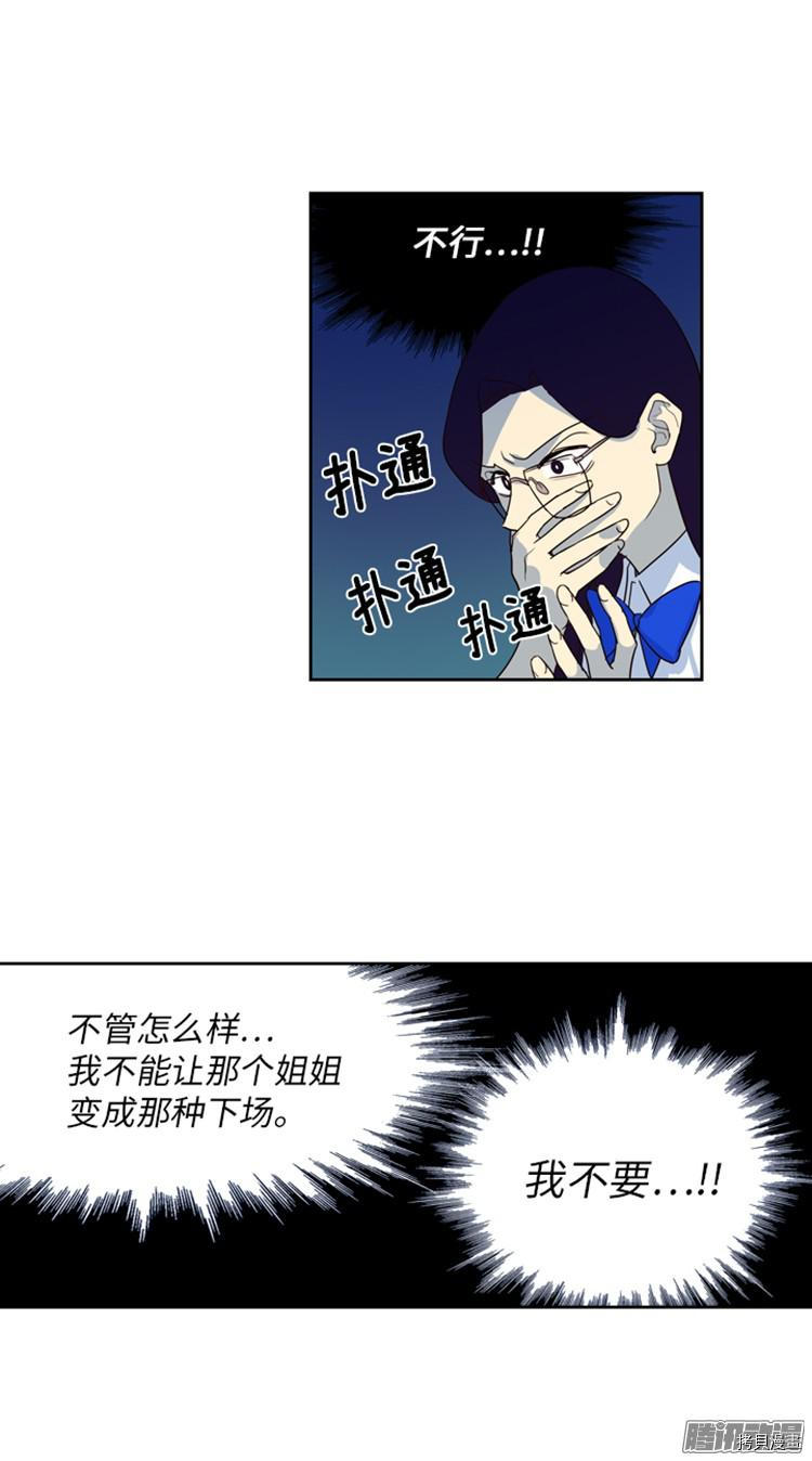 重返十几岁[拷贝漫画]韩漫全集-第180话无删减无遮挡章节图片 