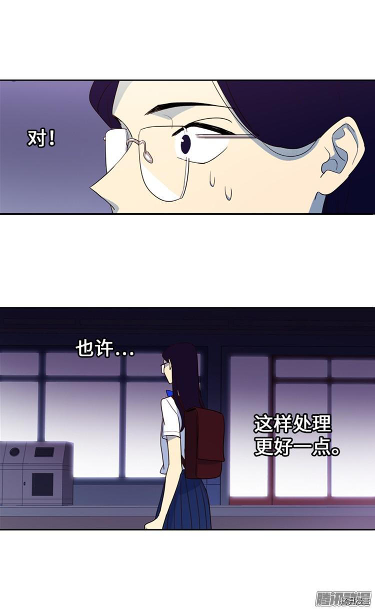 重返十几岁[拷贝漫画]韩漫全集-第180话无删减无遮挡章节图片 