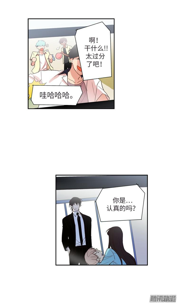 重返十几岁[拷贝漫画]韩漫全集-第181话无删减无遮挡章节图片 