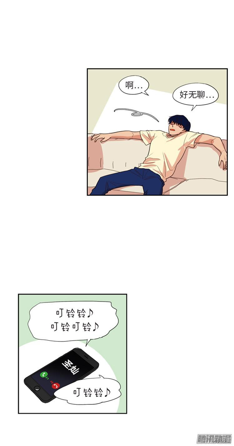 重返十几岁[拷贝漫画]韩漫全集-第181话无删减无遮挡章节图片 