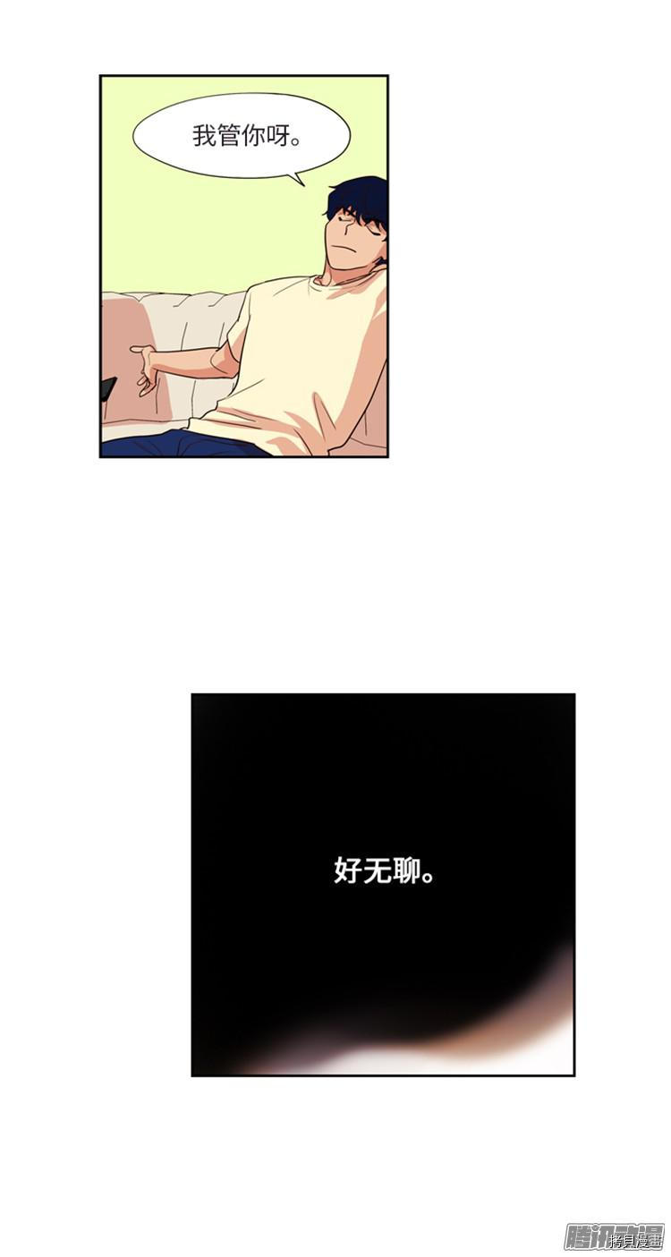 重返十几岁[拷贝漫画]韩漫全集-第181话无删减无遮挡章节图片 