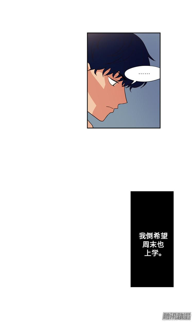 重返十几岁[拷贝漫画]韩漫全集-第181话无删减无遮挡章节图片 
