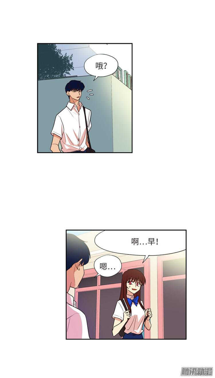 重返十几岁[拷贝漫画]韩漫全集-第181话无删减无遮挡章节图片 