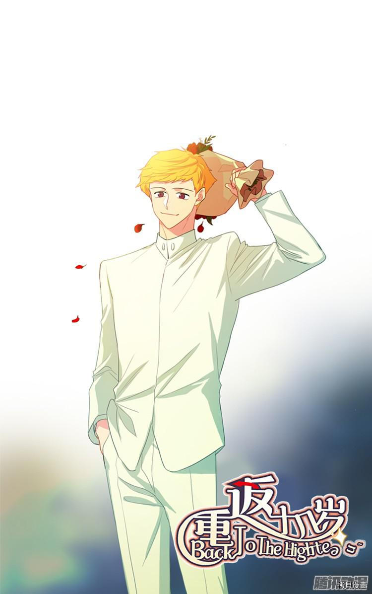重返十几岁[拷贝漫画]韩漫全集-第181话无删减无遮挡章节图片 