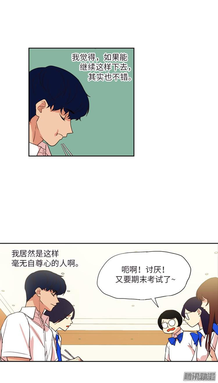 重返十几岁[拷贝漫画]韩漫全集-第181话无删减无遮挡章节图片 