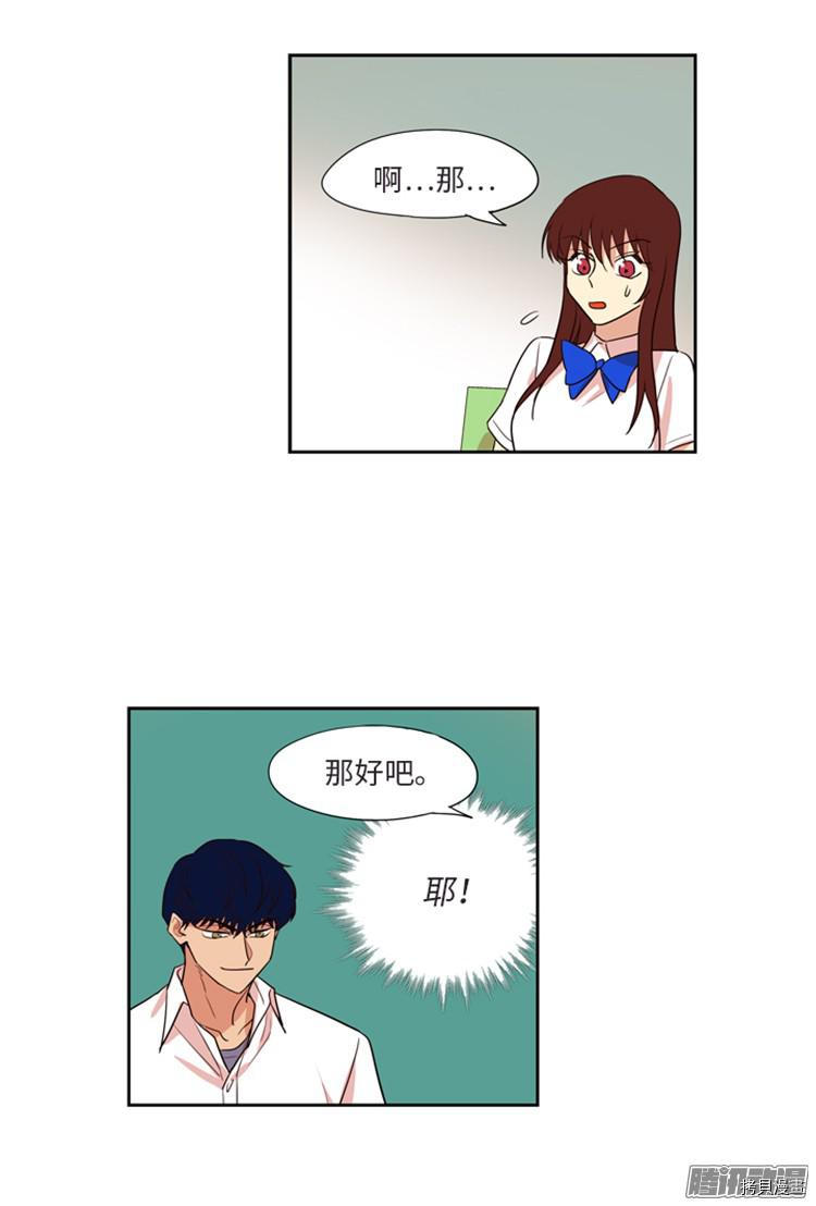重返十几岁[拷贝漫画]韩漫全集-第182话无删减无遮挡章节图片 