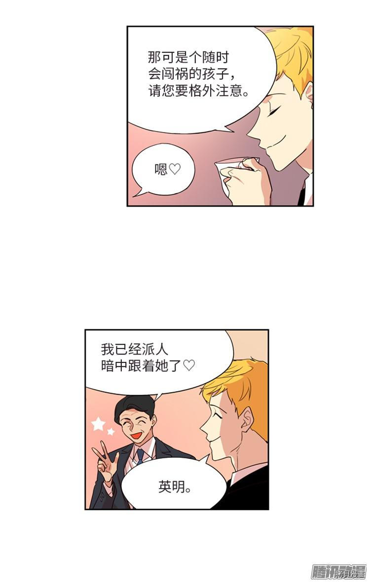 重返十几岁[拷贝漫画]韩漫全集-第182话无删减无遮挡章节图片 