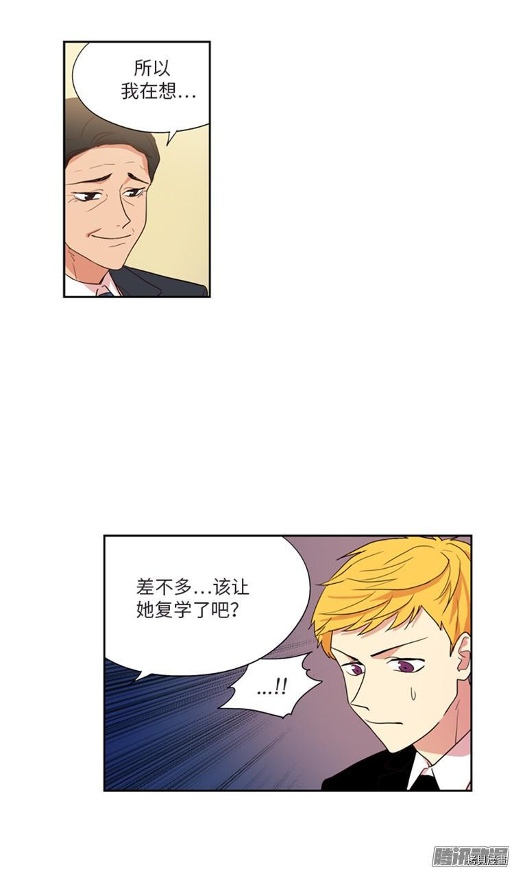 重返十几岁[拷贝漫画]韩漫全集-第182话无删减无遮挡章节图片 