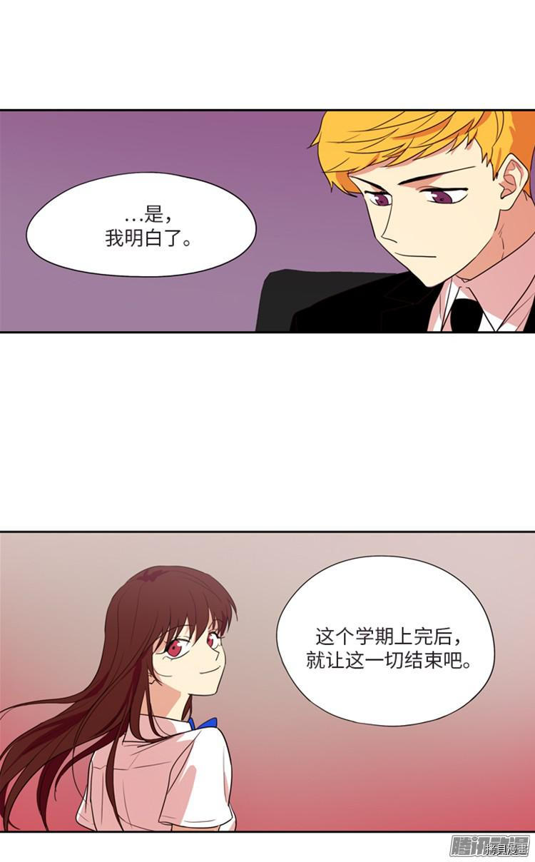 重返十几岁[拷贝漫画]韩漫全集-第182话无删减无遮挡章节图片 