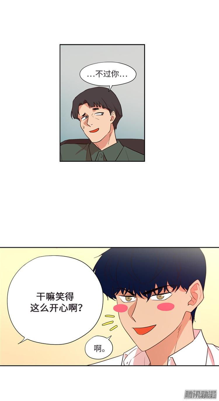 重返十几岁[拷贝漫画]韩漫全集-第183话无删减无遮挡章节图片 