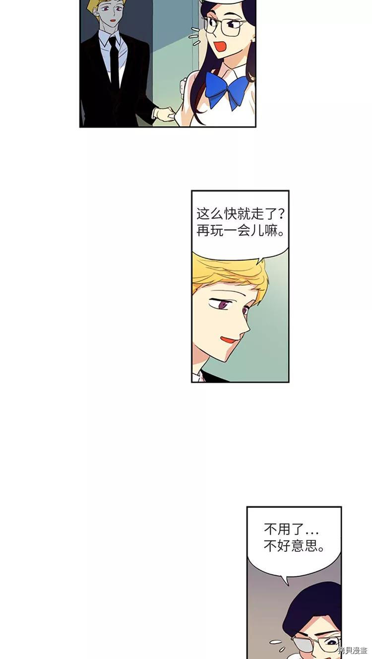 重返十几岁[拷贝漫画]韩漫全集-第189话无删减无遮挡章节图片 
