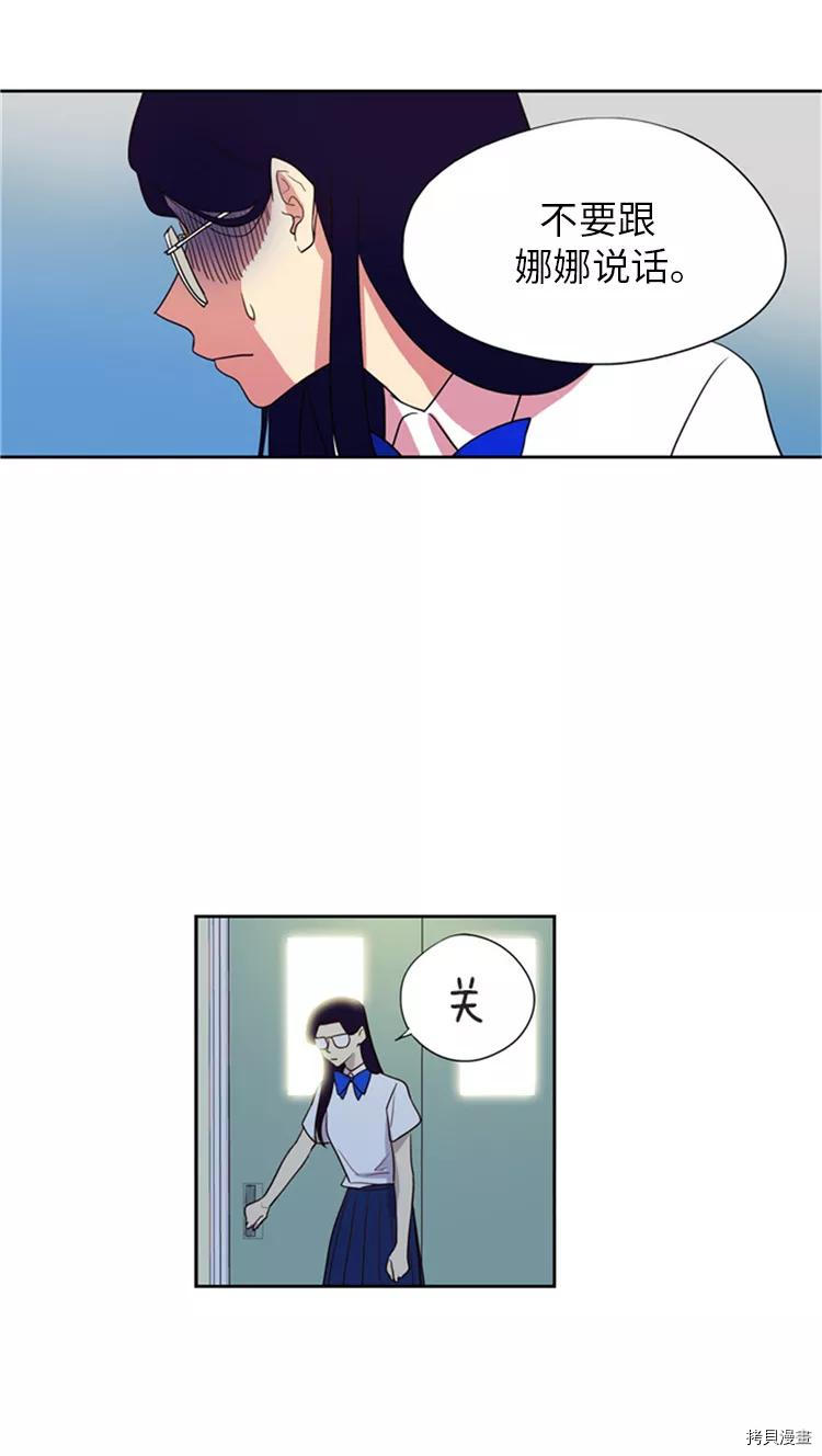 重返十几岁[拷贝漫画]韩漫全集-第200话无删减无遮挡章节图片 