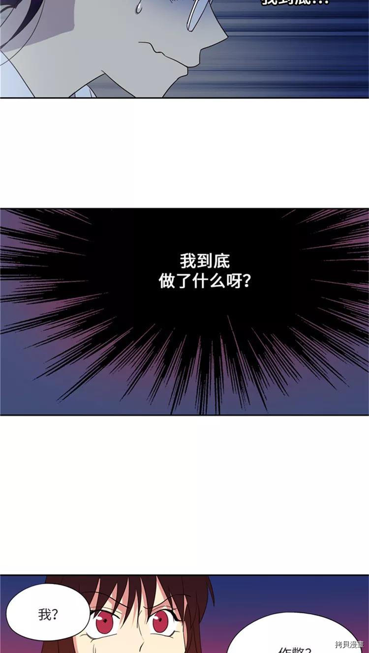 重返十几岁[拷贝漫画]韩漫全集-第200话无删减无遮挡章节图片 