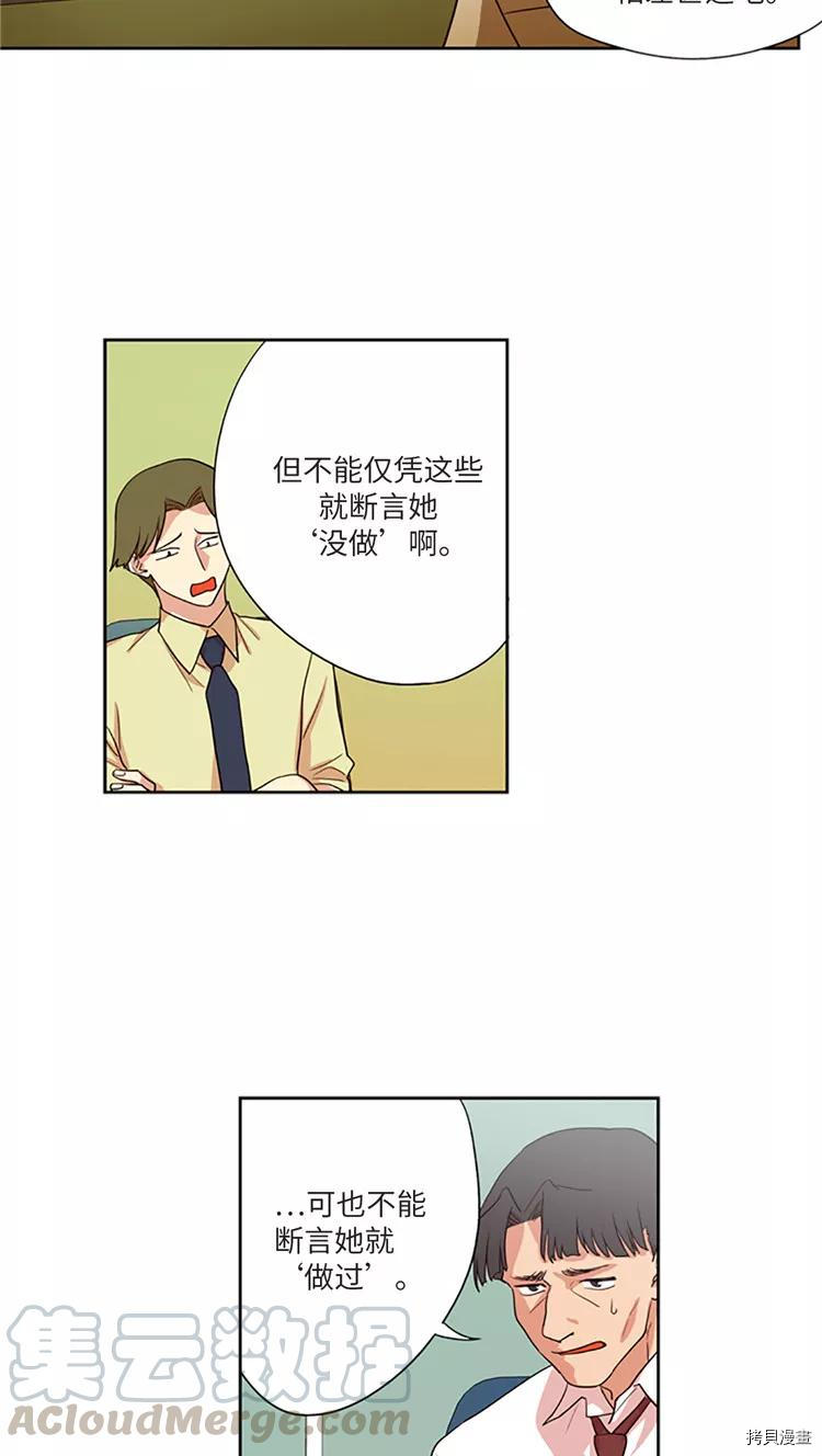 重返十几岁[拷贝漫画]韩漫全集-第203话无删减无遮挡章节图片 