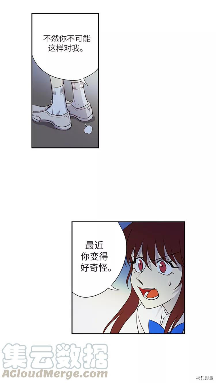 重返十几岁[拷贝漫画]韩漫全集-第204话无删减无遮挡章节图片 