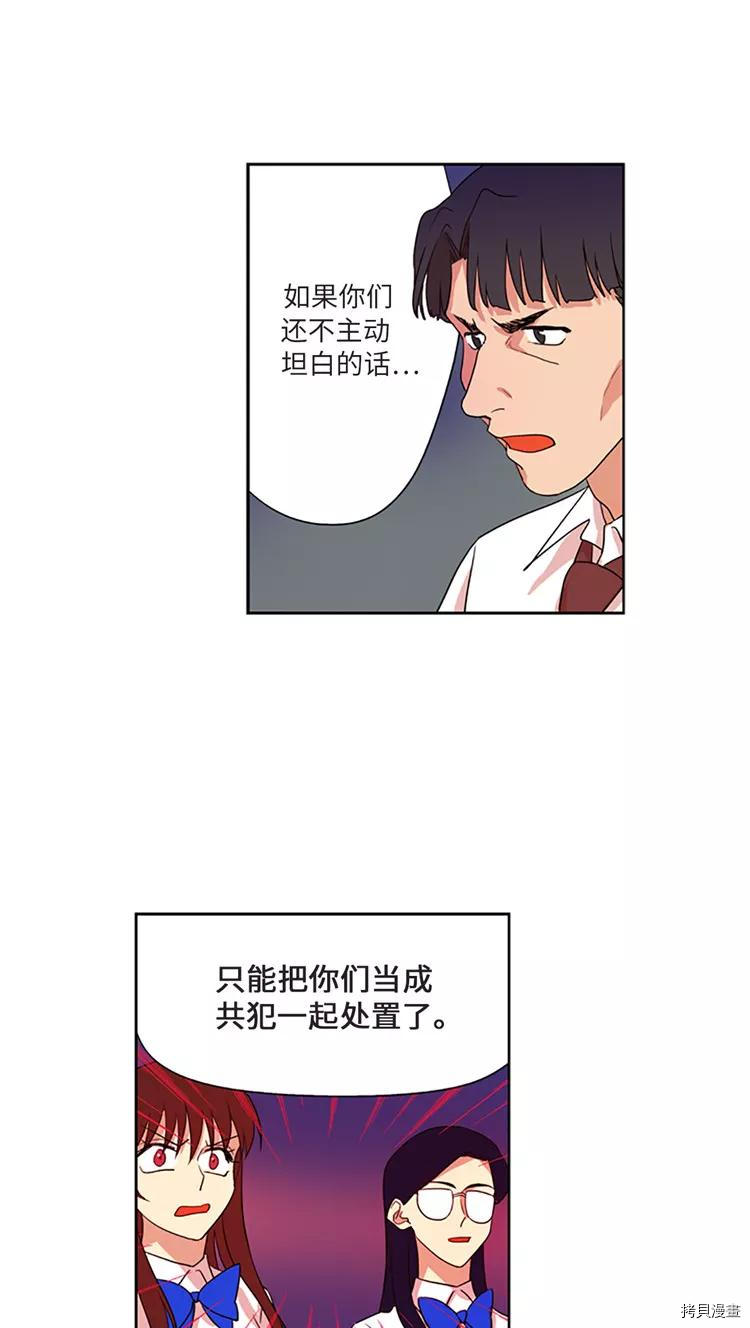 重返十几岁[拷贝漫画]韩漫全集-第204话无删减无遮挡章节图片 