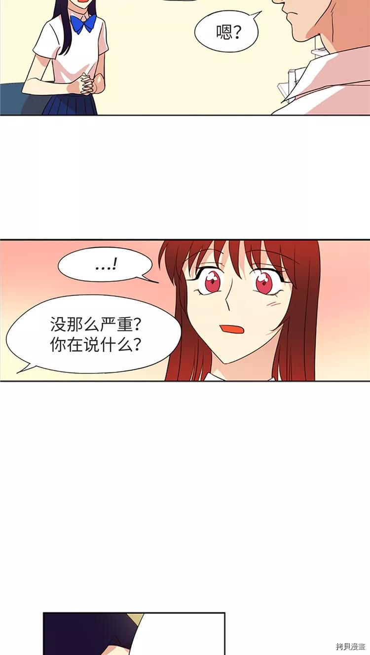 重返十几岁[拷贝漫画]韩漫全集-第206话无删减无遮挡章节图片 