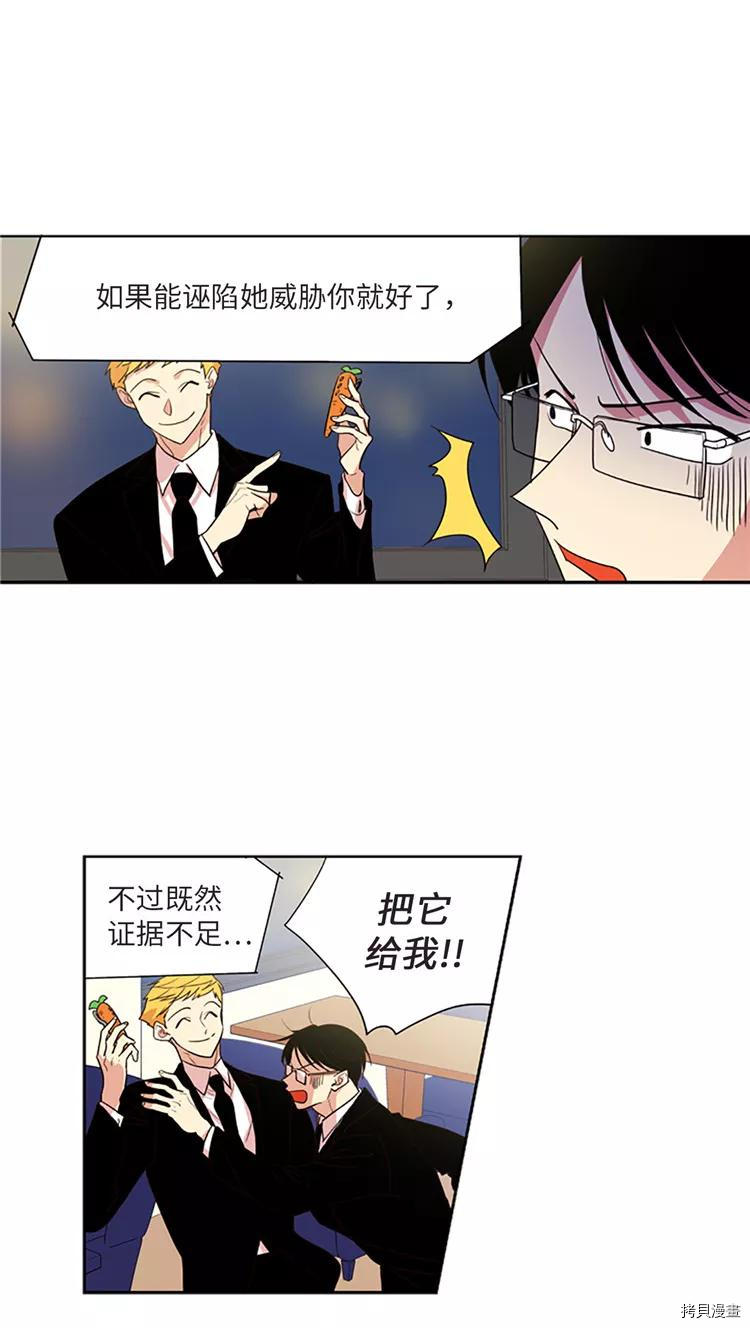 重返十几岁[拷贝漫画]韩漫全集-第209话无删减无遮挡章节图片 