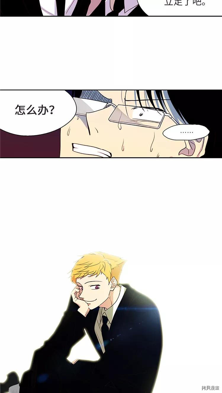 重返十几岁[拷贝漫画]韩漫全集-第209话无删减无遮挡章节图片 