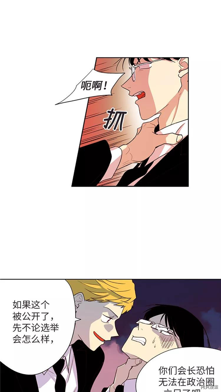 重返十几岁[拷贝漫画]韩漫全集-第209话无删减无遮挡章节图片 